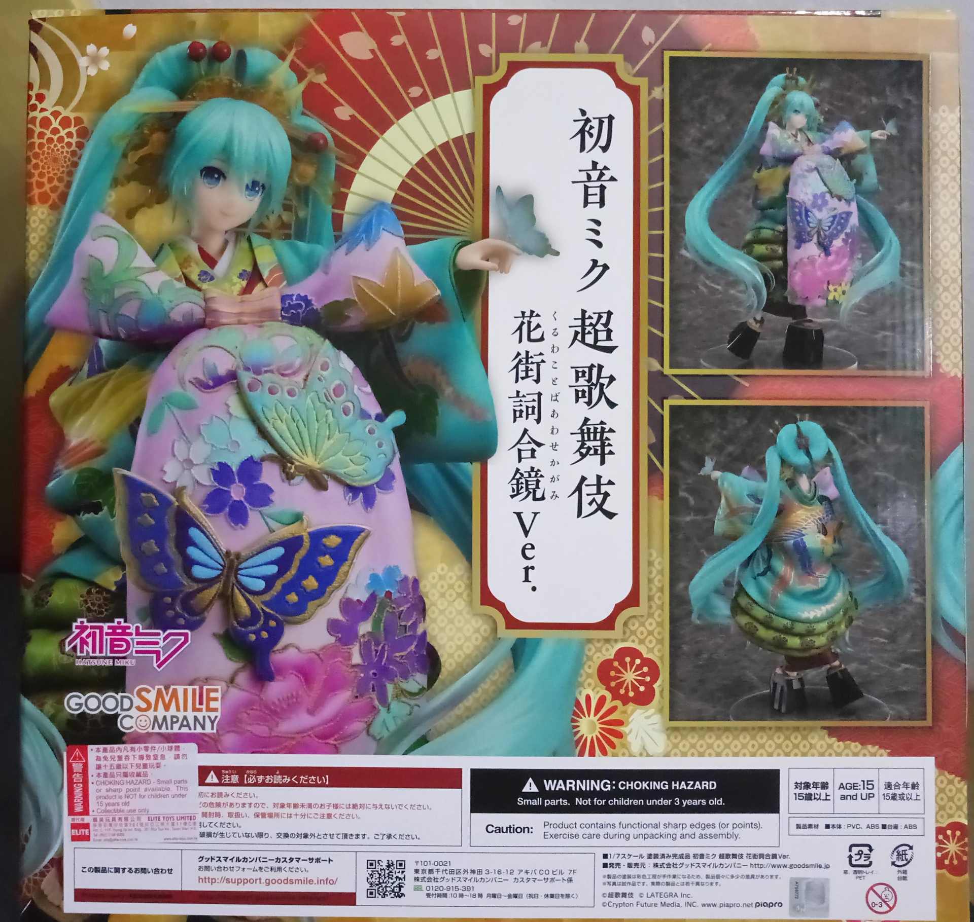 心得】GSC 1/7 初音未來超歌舞伎花街詞合鏡Ver. @綜合公仔玩具討論區哈