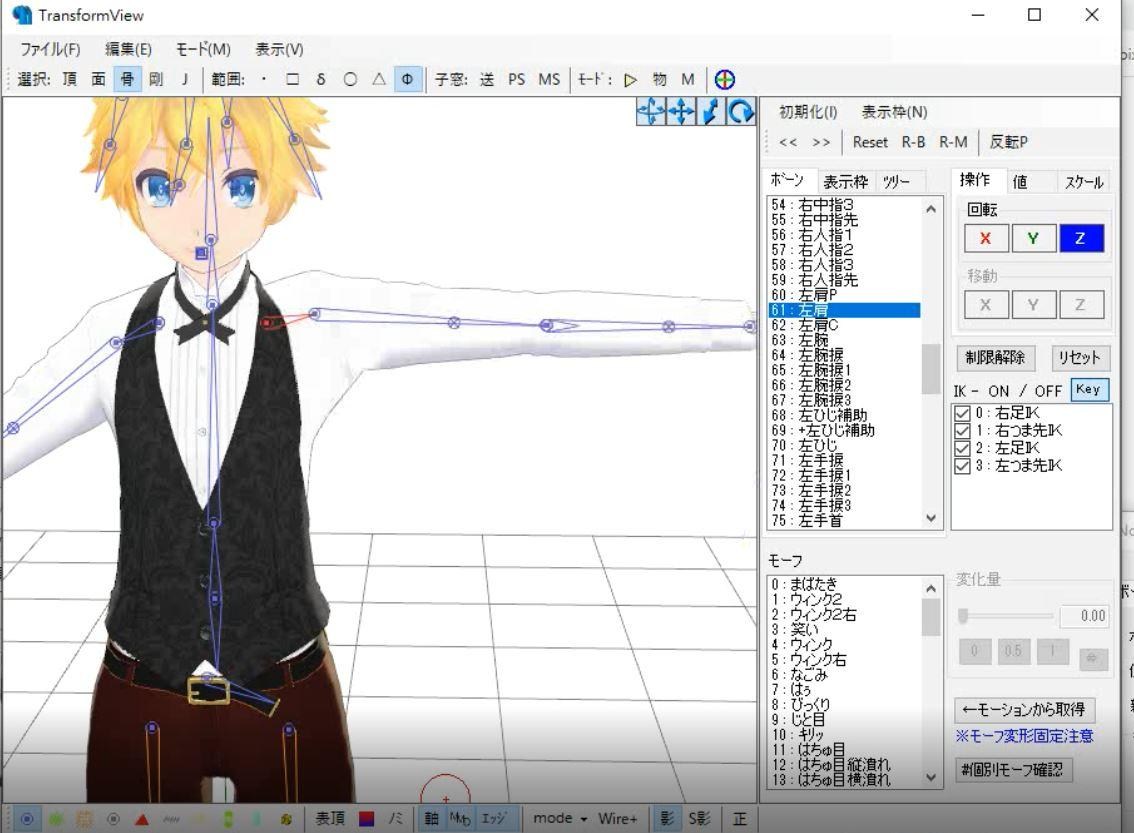問題 Pmxeditor 在線急 Mmd 製作與技術交流哈啦板 巴哈姆特