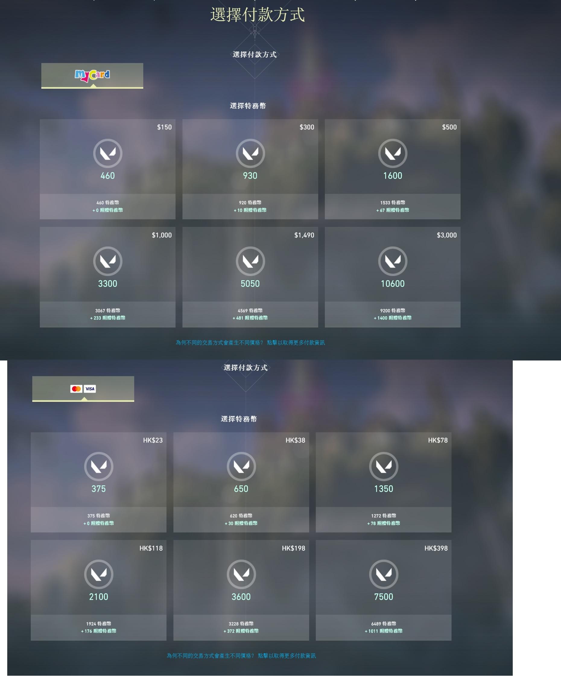 情報】台哥大真的把台灣人當盤子嗎@特戰英豪哈啦板- 巴哈姆特