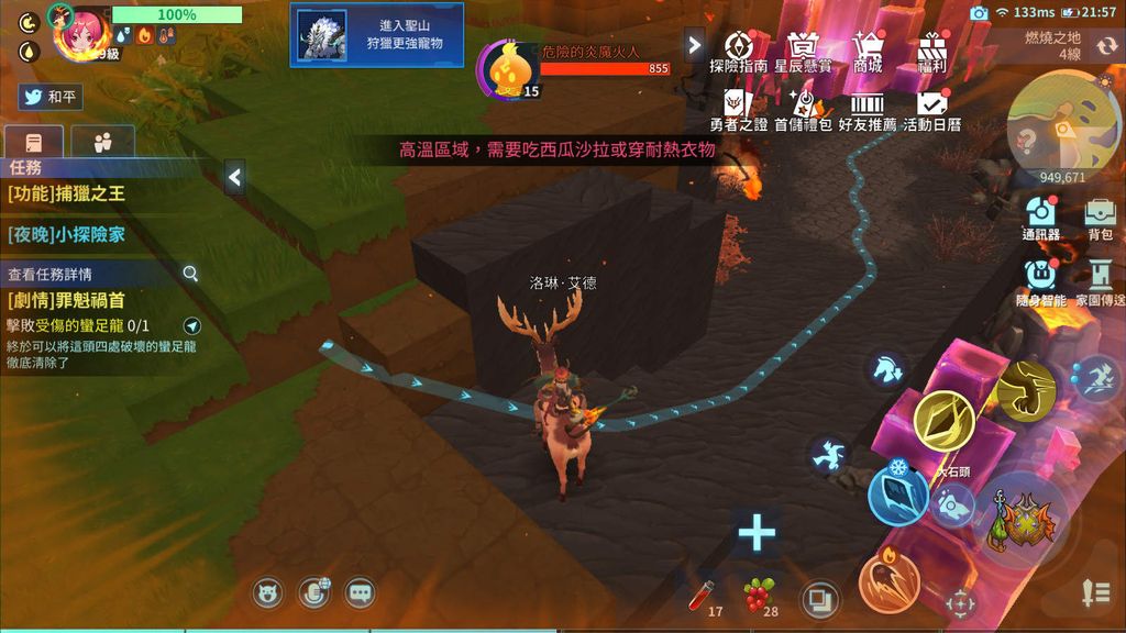 【試玩】《勇氣之旅：EVO》體驗科技和外星探索的沙盒世界