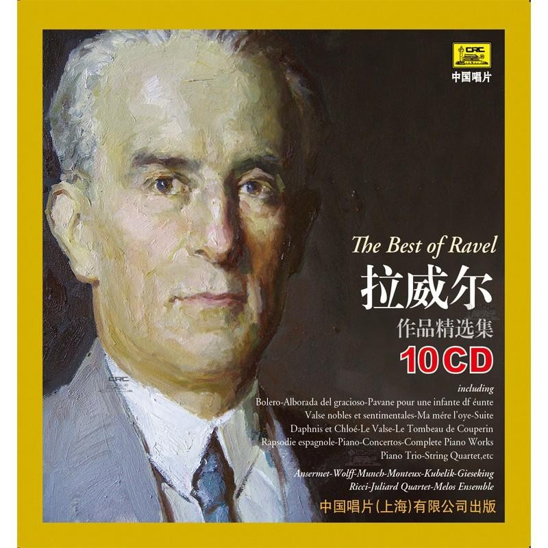 法國二十世紀初的音樂偉人 拉威爾RAVEL - gx9900gundam的創作 - 巴哈姆特
