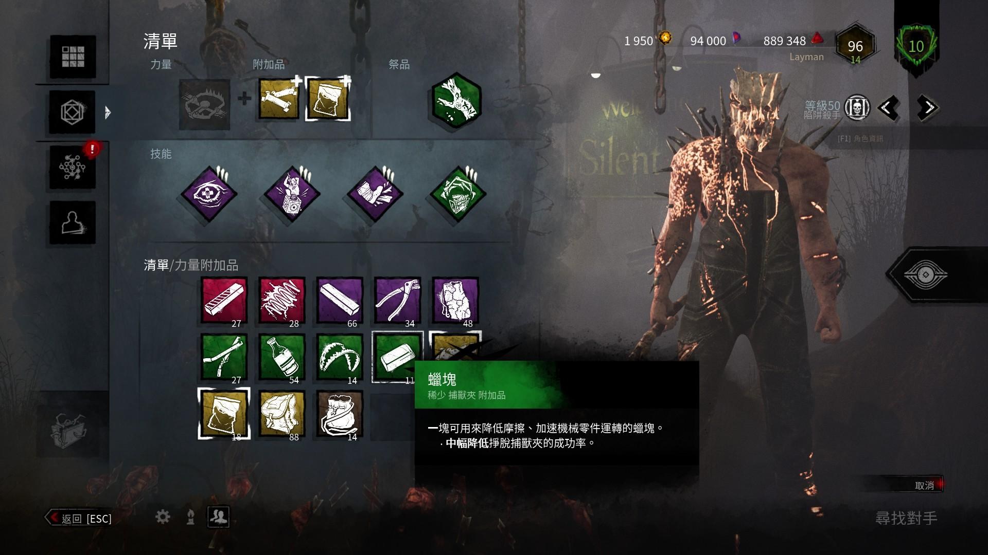 問題 黎明死線問題串 Dead By Daylight 黎明死線 哈啦板 巴哈姆特