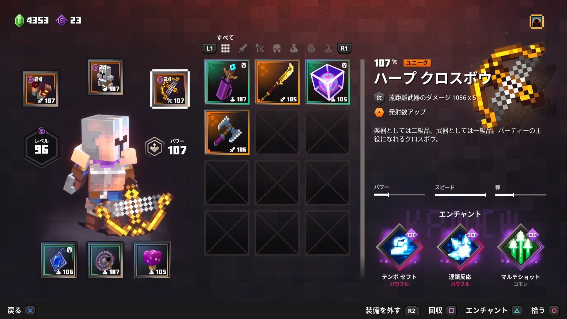RE:【閒聊】來分享打到什麼有趣的裝備吧 @Minecraft 我的世界（當個創世神） 哈啦板 - 巴哈姆特