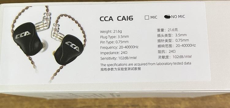 【閒聊】CCA CA16 入手心得 - 又跨了一個時代 @影音視聽討論區 哈啦板 - 巴哈姆特