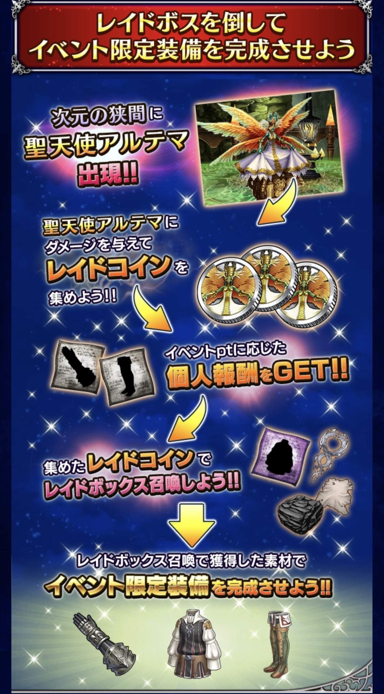 RE:【情報】【NVピックアップ召喚フェス開催】 6/19(金) 17:00より @FINAL FANTASY BRAVE EXVIUS 哈啦板 -  巴哈姆特