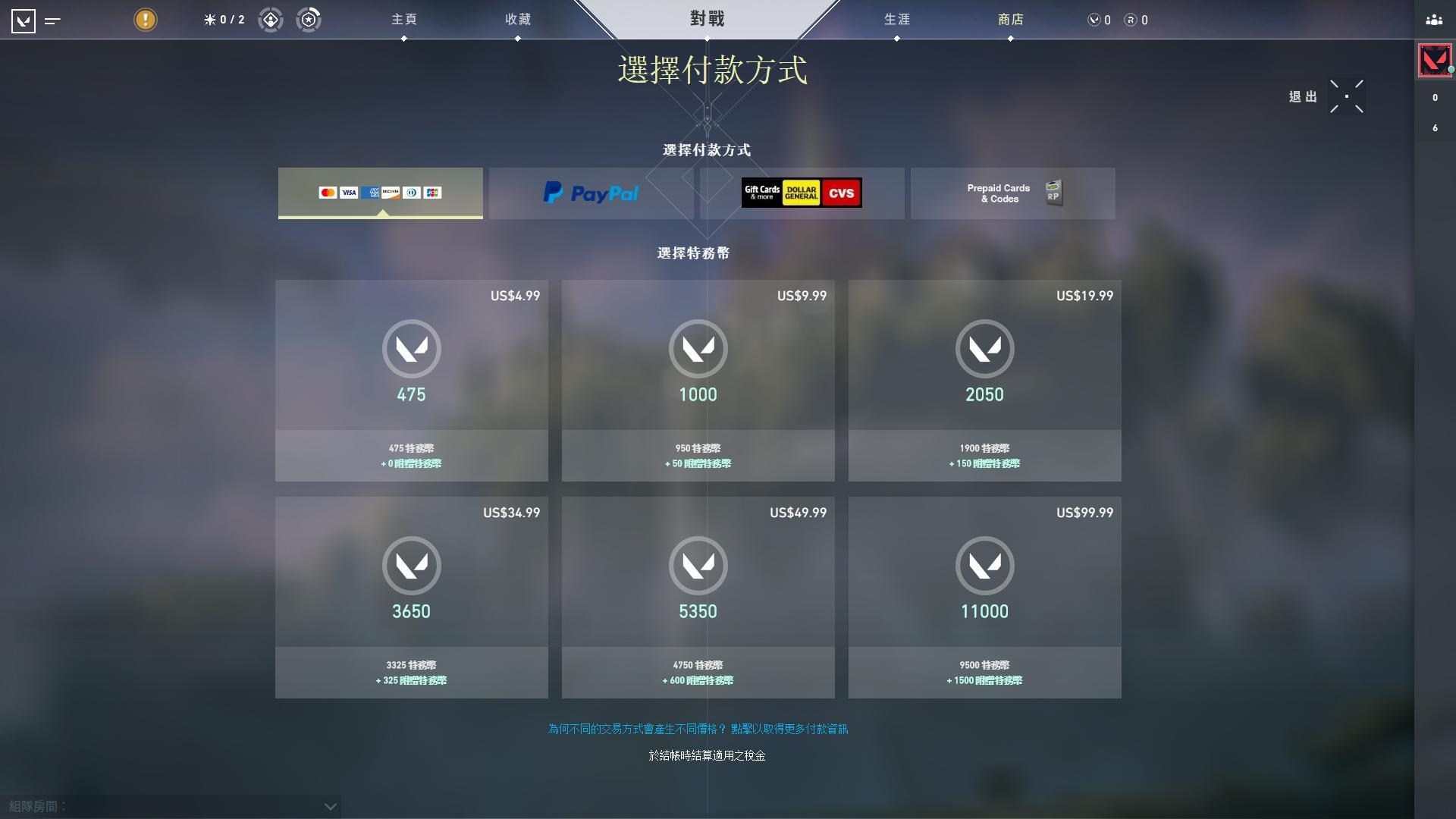RE:【情報】台服在早上七點開了，順便整理差異及結論@特戰英豪哈啦板- 巴哈姆特