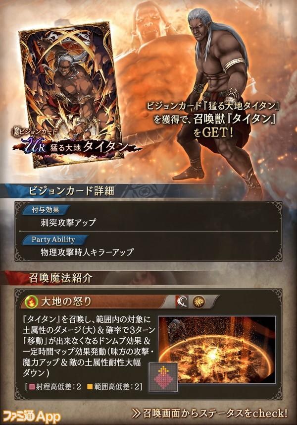 War Of The Visions Final Fantasy Brave Exvius 幻影戰爭bt破解版 日版 775fun手游福利网 上线满vip 注册送无限钻石 公益服变态版 Gm版 Bt版手游大全