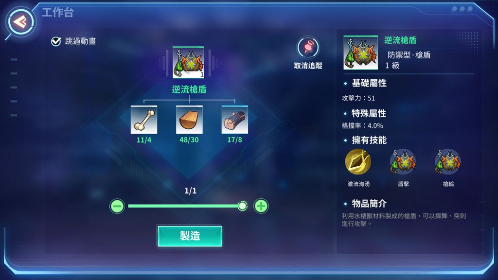 【試玩】《勇氣之旅：EVO》體驗科技和外星探索的沙盒世界