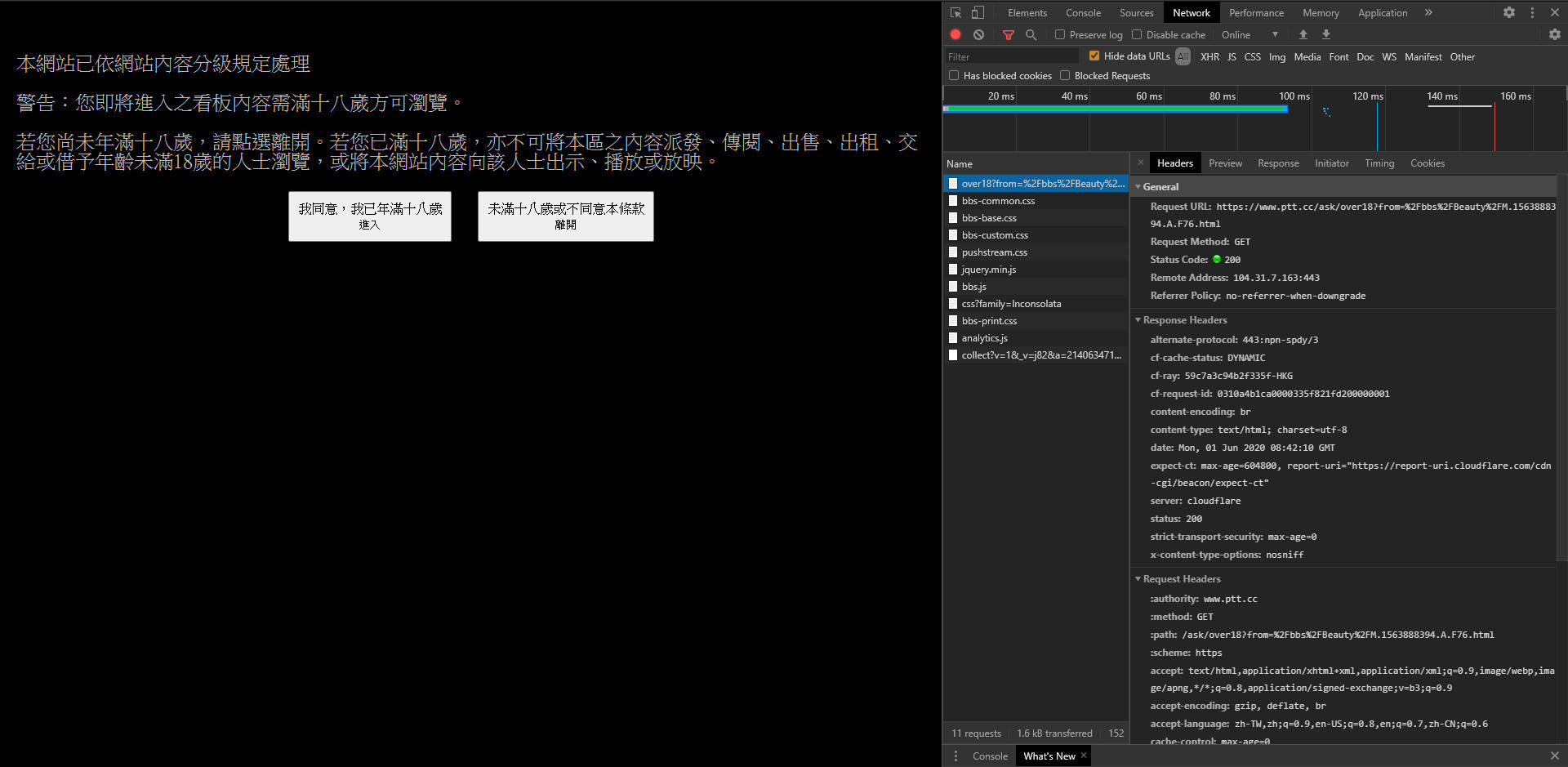 PTT Beauty 板圖片爬蟲(上) - 巴哈姆特