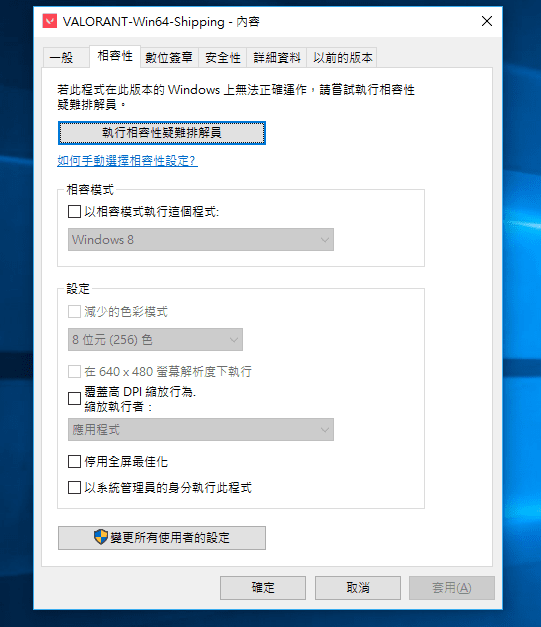 【密技】如果你的電腦配置很好 FPS卻很低 看我 @特戰英豪 哈啦板 - 巴哈姆特