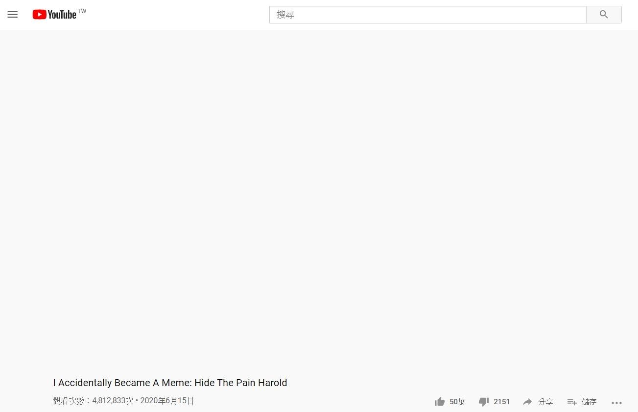 問題 Youtube影片跑不出來白畫面 電腦應用綜合討論哈啦板 巴哈姆特
