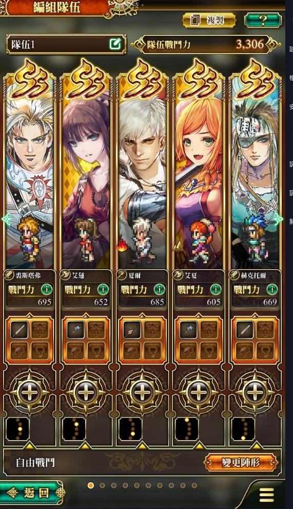 RE:【問題】這樣可以玩嗎？ @復活邪神 Re ; universe 哈啦板 - 巴哈姆特