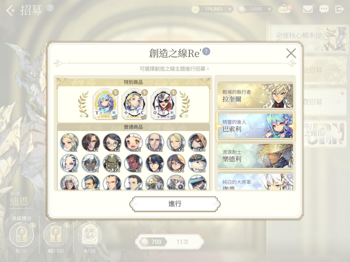 問題】>>>新手剛玩,有些問題想請教~希望大佬們不吝嗇回答我的小疑惑:) @魅影再臨哈啦板- 巴哈姆特