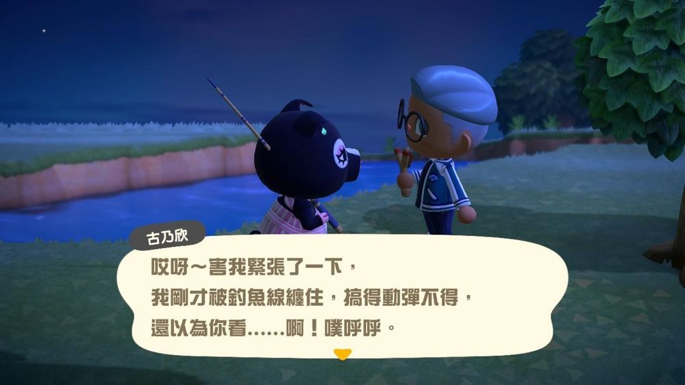 【閒聊】如堅強的花朵般盛開--我的古乃欣紀念文（圖多） @動物之森 系列 （動物森友會） 哈啦板 - 巴哈姆特