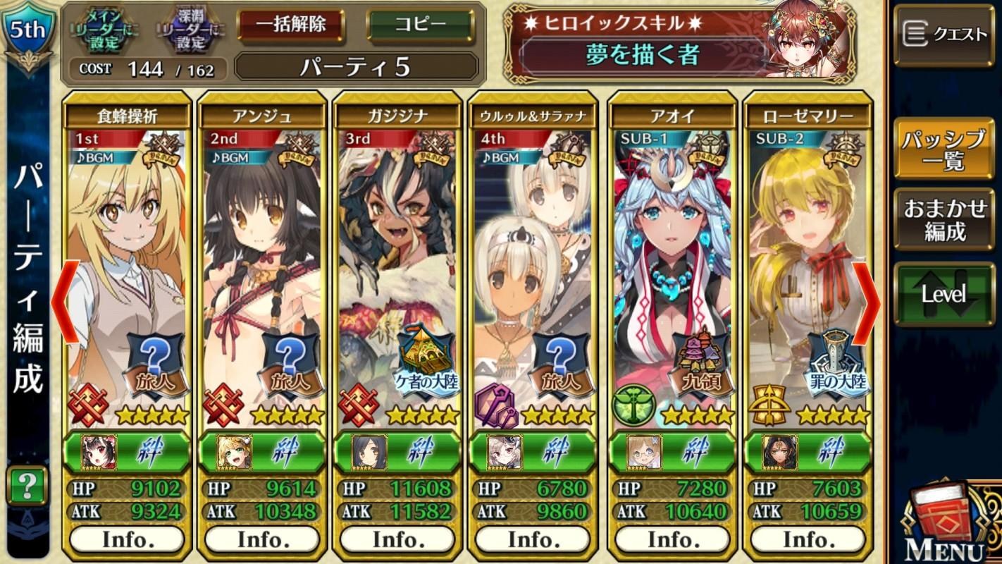 心得 祕匿魔神 暴走魔神 鎖鏈戰記chain Chronicle 哈啦板 巴哈姆特