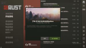 @RUST 哈啦板 - 巴哈姆特