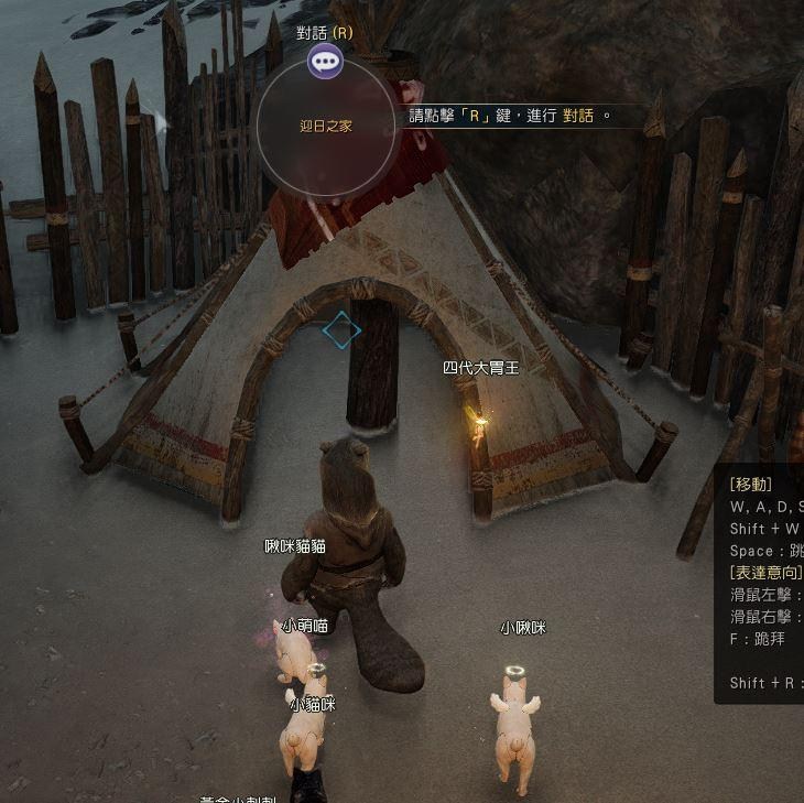 攻略 海獺全盛時代知識 黑色沙漠black Desert 哈啦板 巴哈姆特