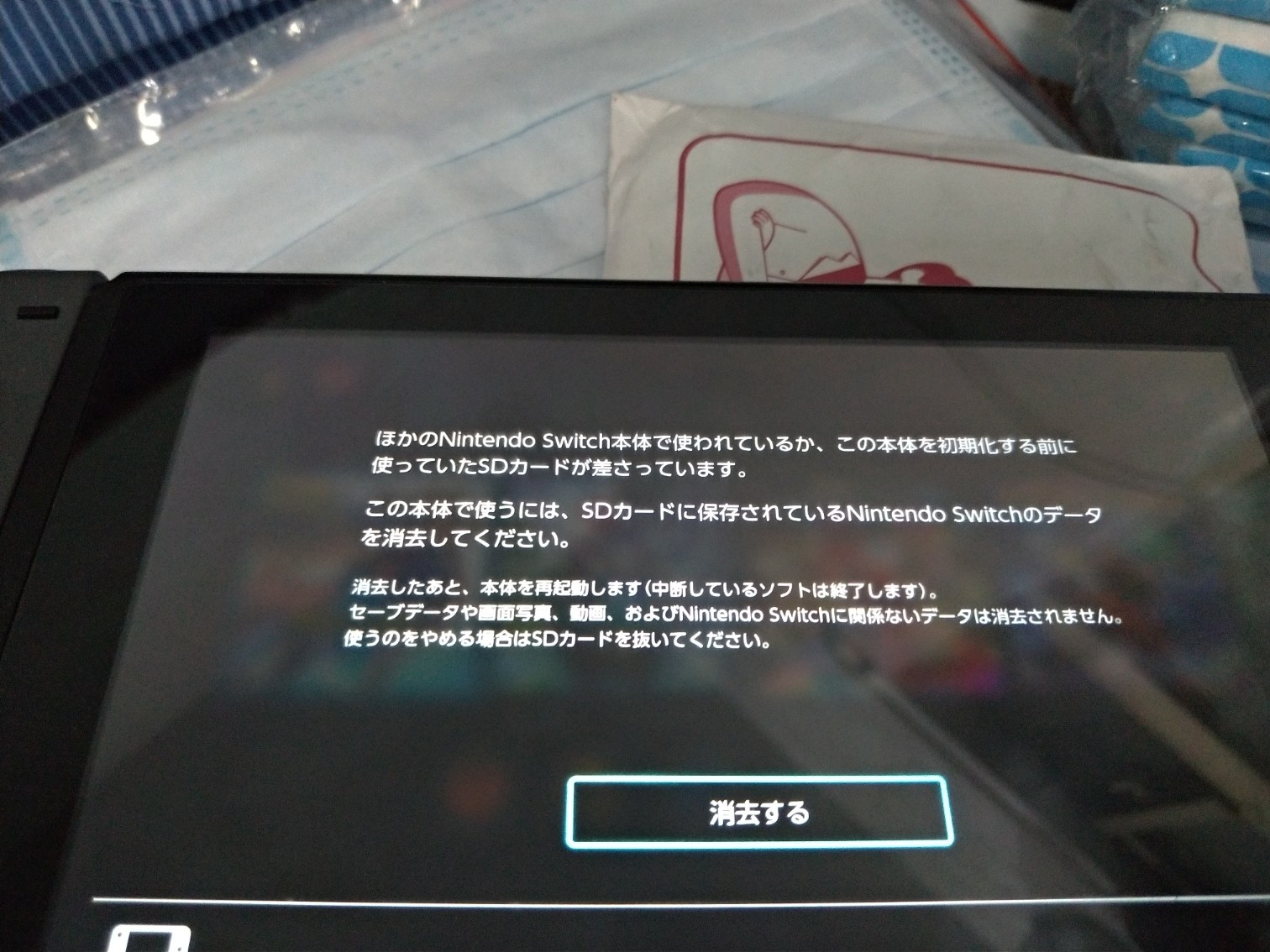 問題 更換記憶卡的問題 Ns Nintendo Switch 哈啦板 巴哈姆特