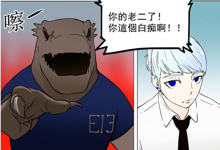 討論 神之塔第10話 悲傷的前方 集中討論串 神之塔哈啦板 巴哈姆特