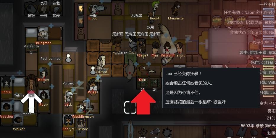 討論】想聽聽大家背景幻想@邊緣世界哈啦板- 巴哈姆特