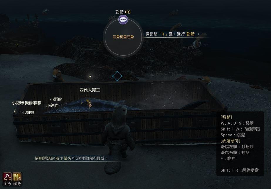 攻略 海獺全盛時代知識 黑色沙漠black Desert 哈啦板 巴哈姆特