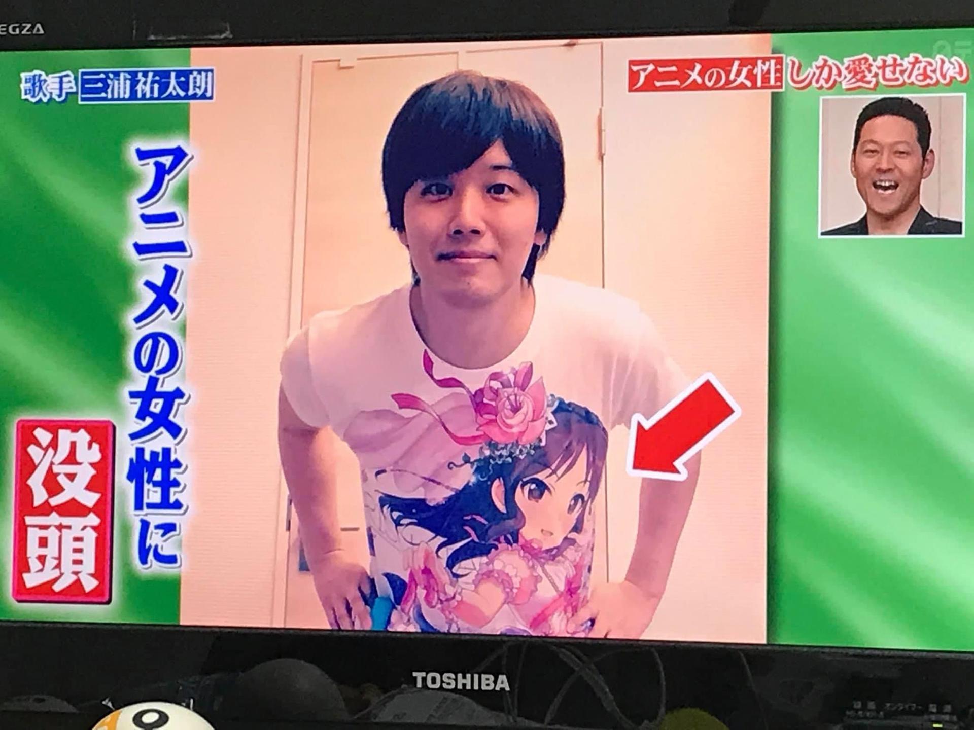 情報 牧野由依 三浦祐太朗結婚 動漫相關綜合哈啦板 巴哈姆特