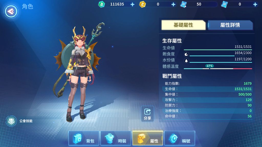 【試玩】《勇氣之旅：EVO》體驗科技和外星探索的沙盒世界