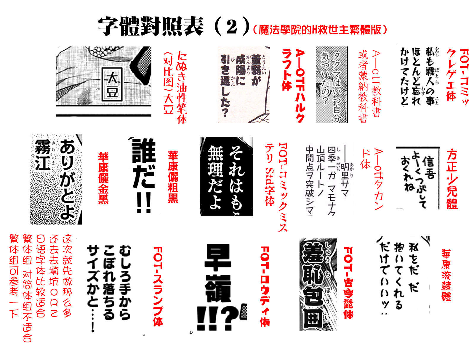 給各位想學嵌字的人 Wabe0812的創作 巴哈姆特