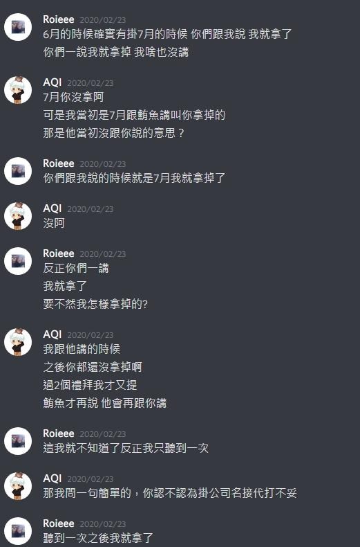 Apex 英雄哈啦板 巴哈姆特