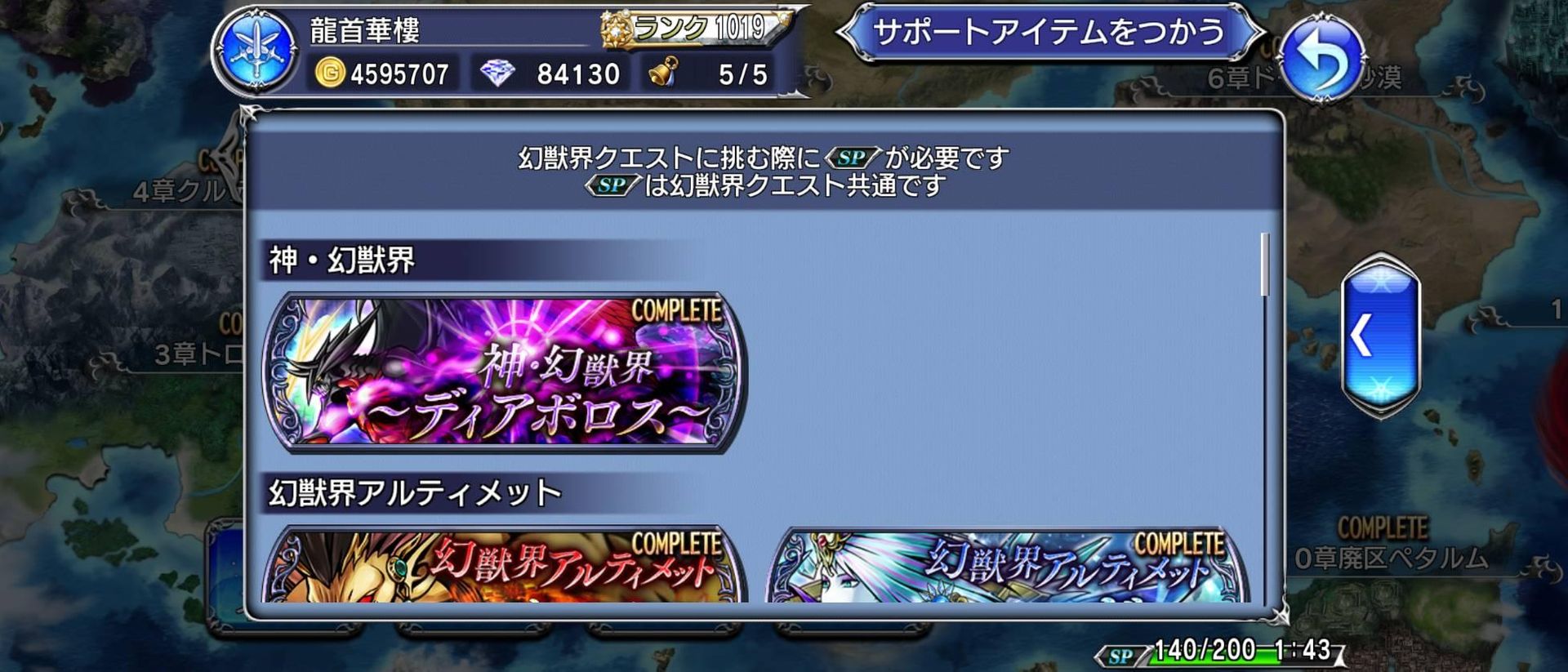心得 請新手先看的兩三事v3 3 0版 Dissidia Final Fantasy Opera Omnia 哈啦板 巴哈姆特
