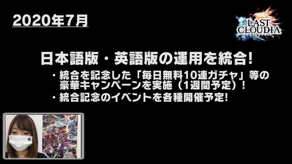 情報 公開 ラストクラウディア 年夏天的最新更新進程 中文翻譯 最後的克勞迪亞哈啦板 巴哈姆特