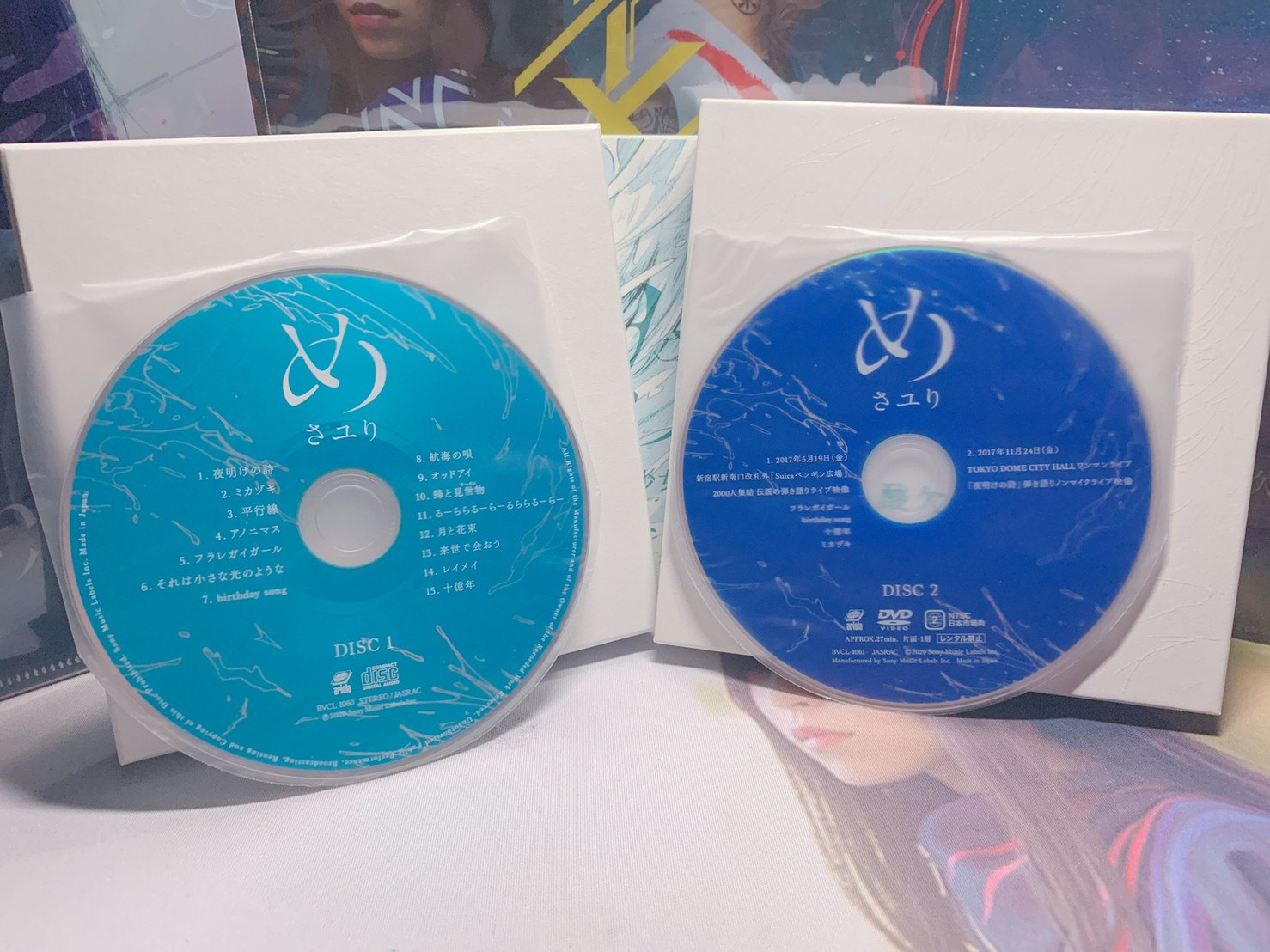 酸欠少女さユり-め(初回生產限定盤+Amazon特典) - 巴哈姆特 酸欠少女さユり-め(初回生產限定盤+Amazon特典) - 巴哈姆特