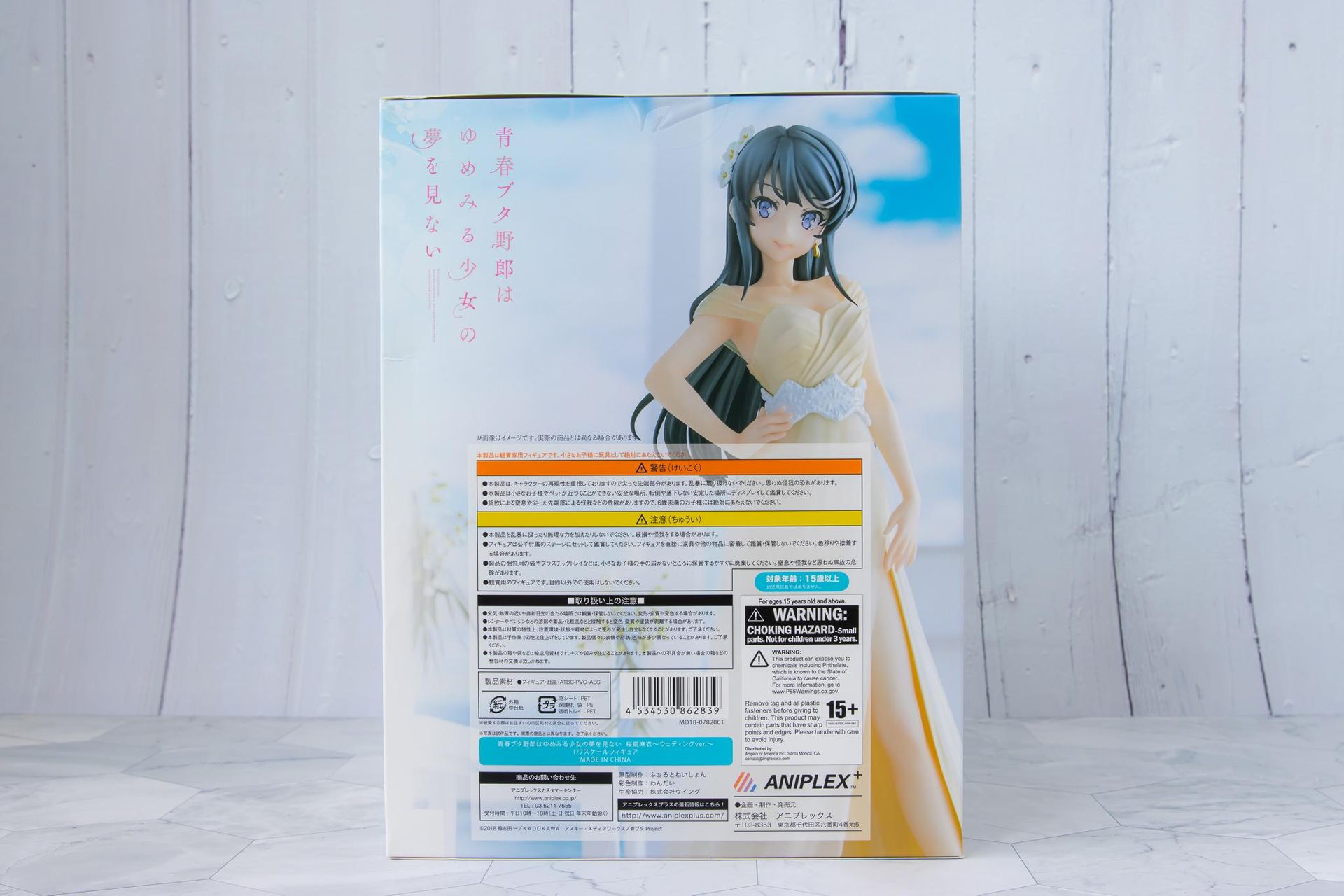 心得】Aniplex 青春豬頭少年不會夢到懷夢美少女櫻島麻衣～婚紗