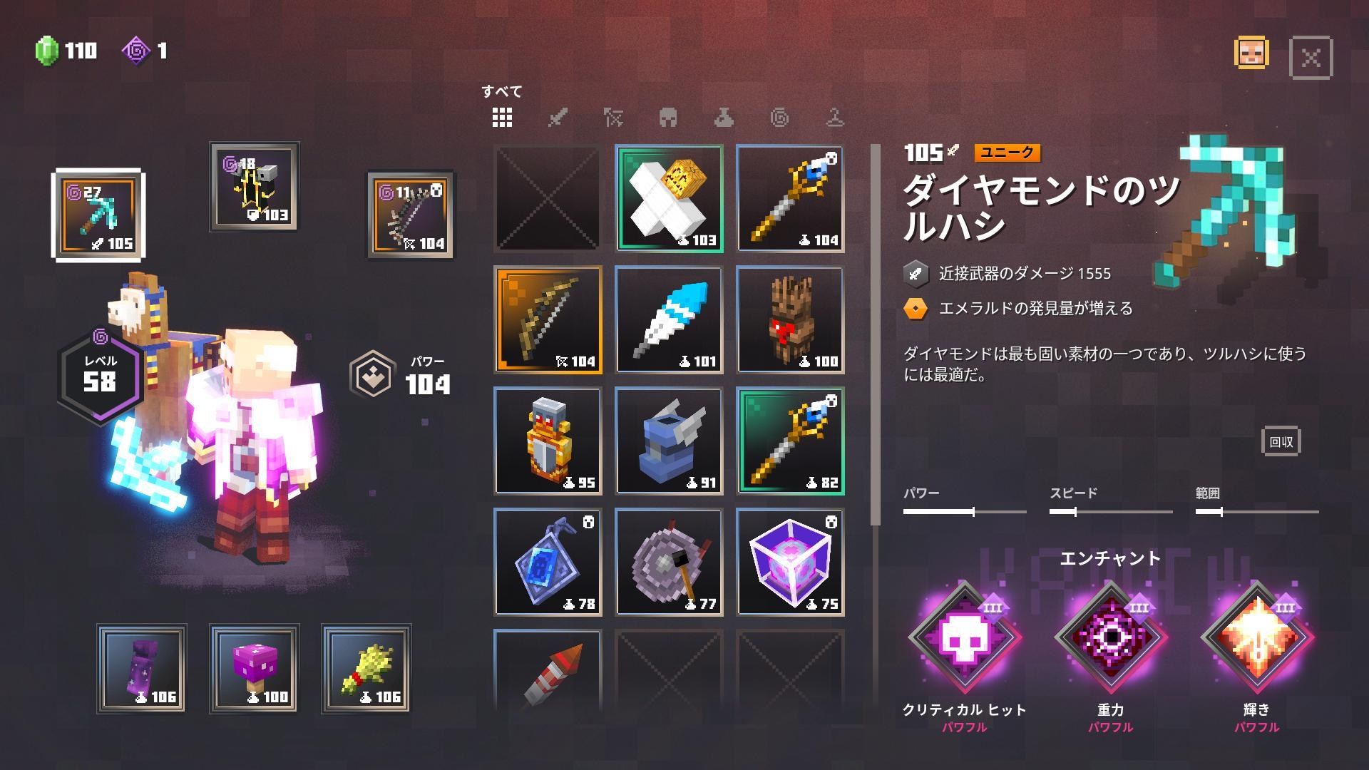RE:【閒聊】來分享打到什麼有趣的裝備吧 @Minecraft 我的世界（當個創世神） 哈啦板 - 巴哈姆特