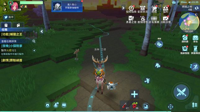 【試玩】《勇氣之旅：EVO》體驗科技和外星探索的沙盒世界