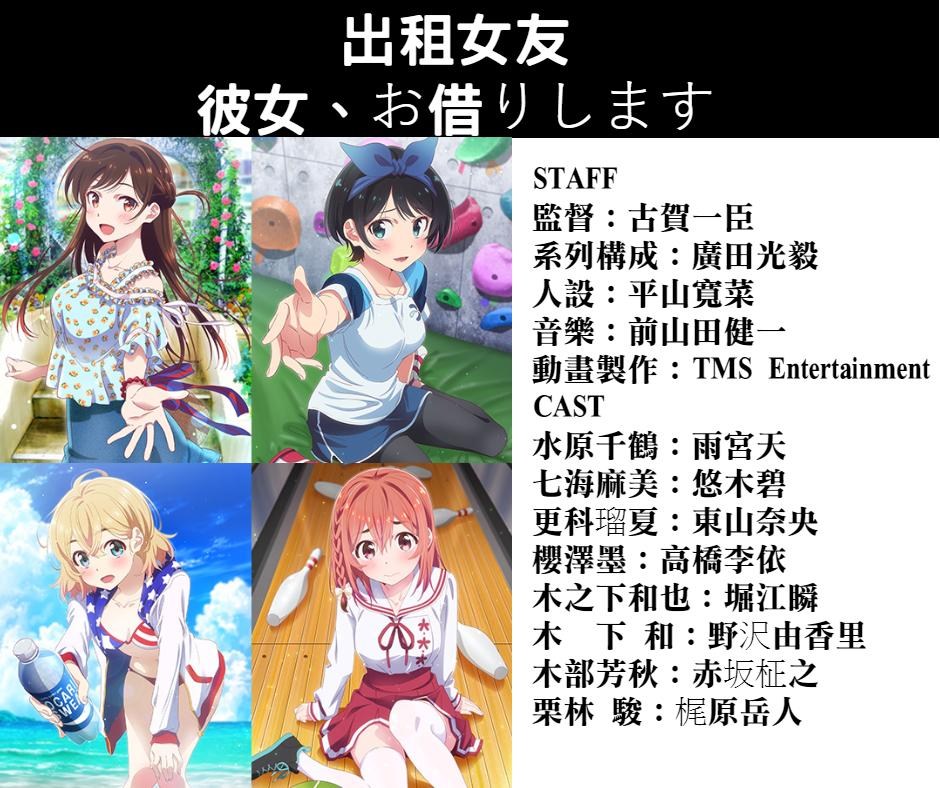 心得 六部個人必追的7月新番 Sss的創作 巴哈姆特