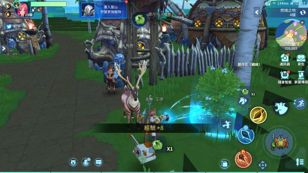 【試玩】《勇氣之旅：EVO》體驗科技和外星探索的沙盒世界