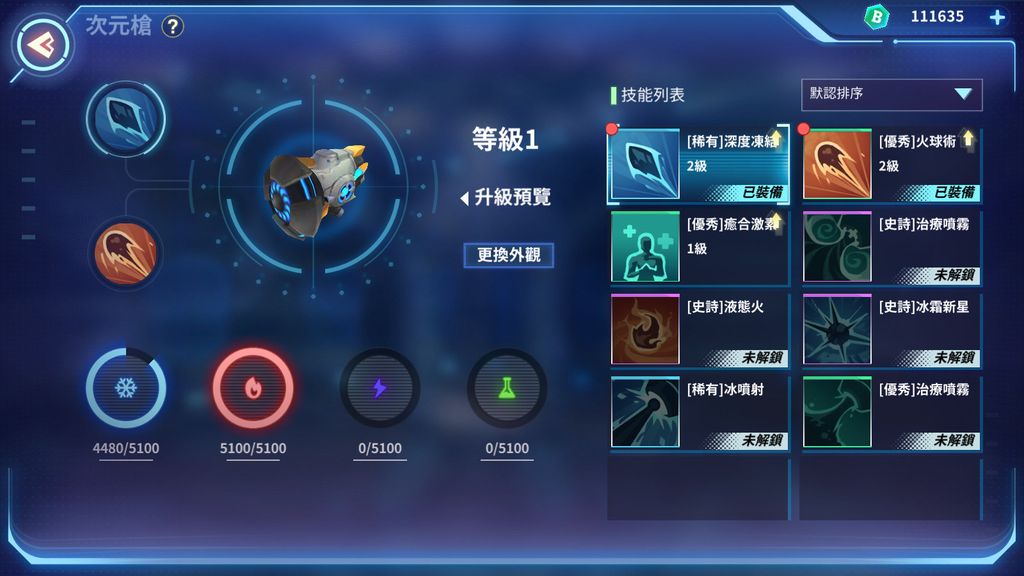 【試玩】《勇氣之旅：EVO》體驗科技和外星探索的沙盒世界