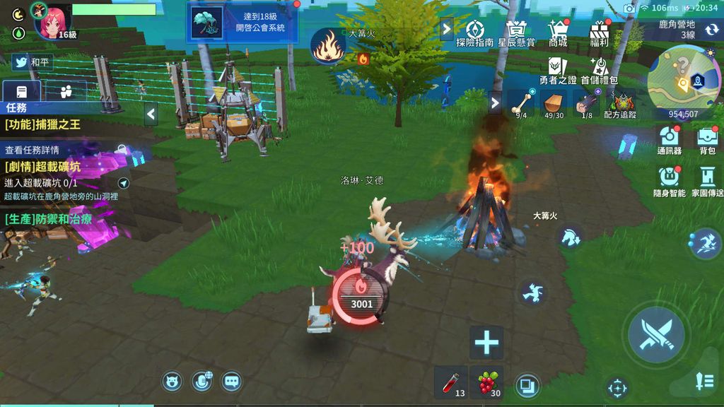 【試玩】《勇氣之旅：EVO》體驗科技和外星探索的沙盒世界