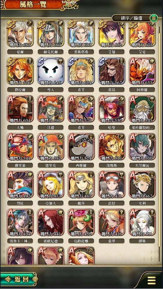 RE:【問題】這樣可以玩嗎？ @復活邪神 Re ; universe 哈啦板 - 巴哈姆特