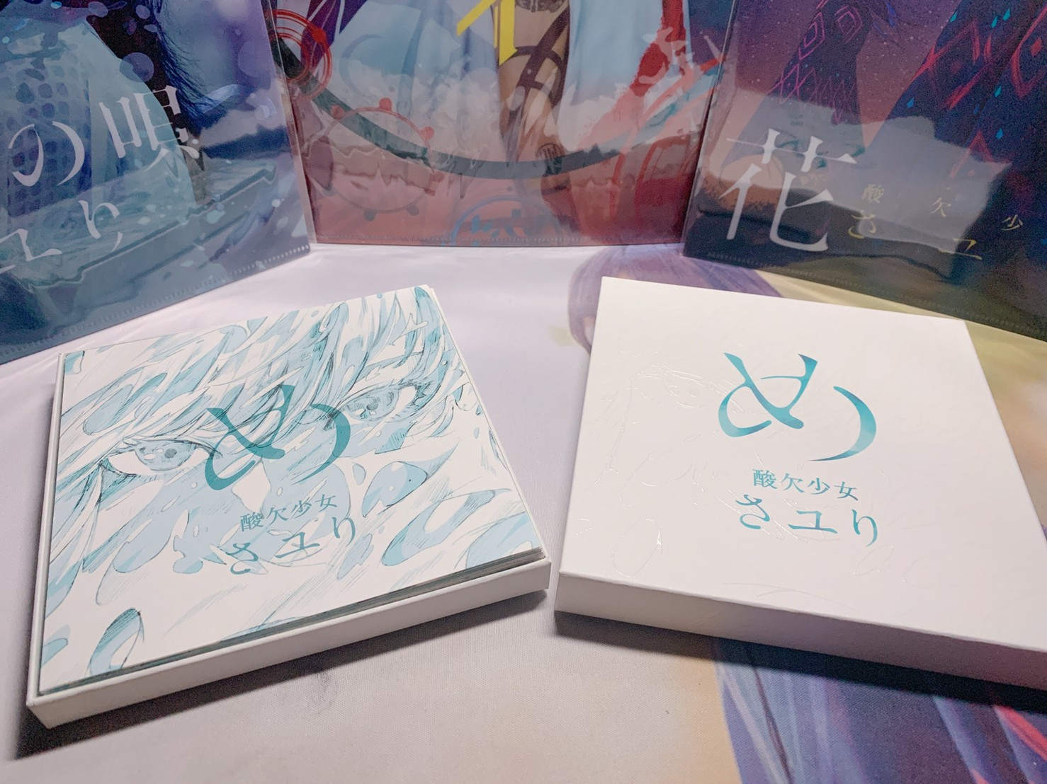 酸欠少女さユり-め(初回生產限定盤+Amazon特典) - 巴哈姆特 酸欠少女さユり-め(初回生產限定盤+Amazon特典) - 巴哈姆特