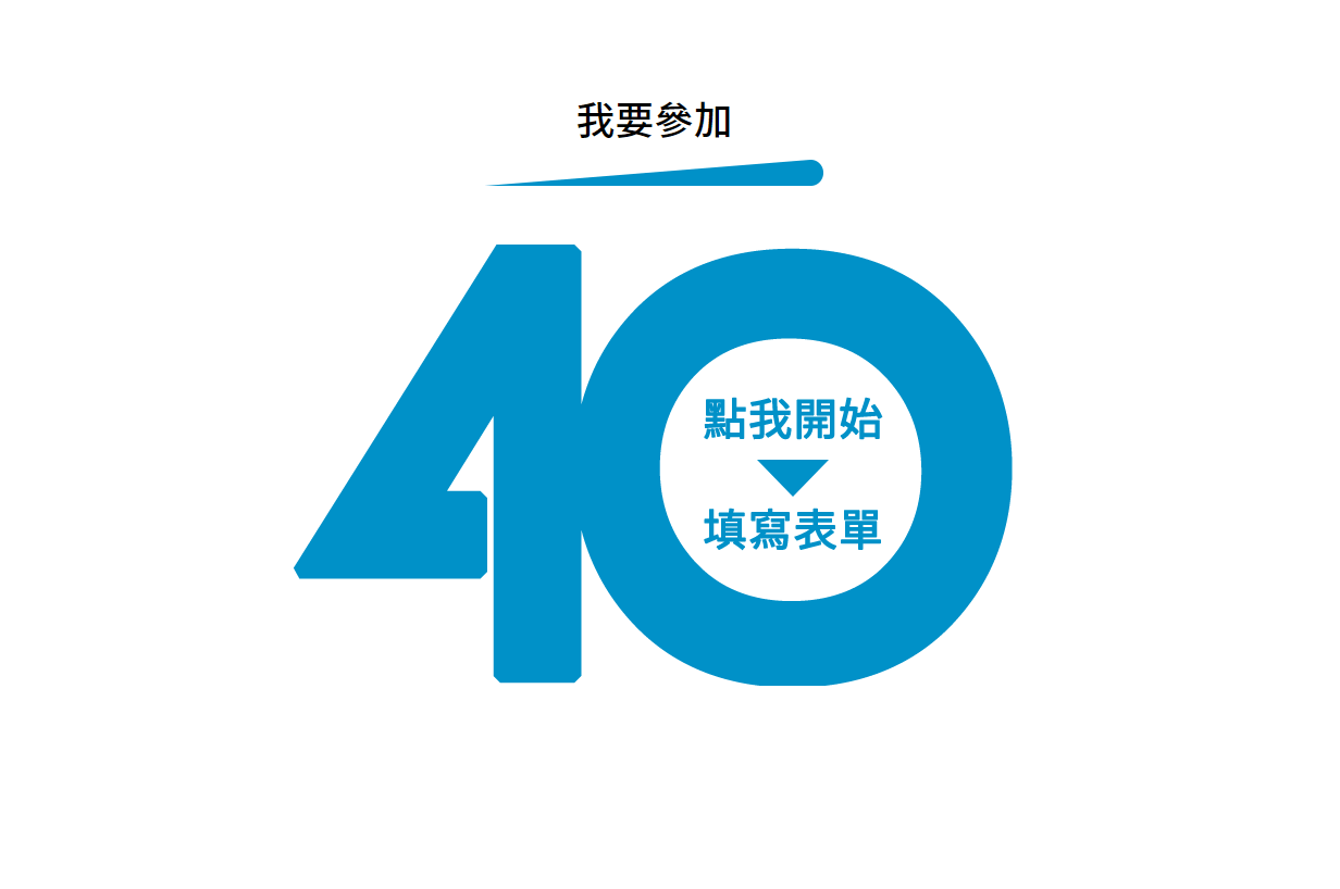 問題】美光40年抽獎活動日期沒到獎項已經抽完? 有抽獎卻沒人回信? @電腦應用綜合討論哈啦板- 巴哈姆特