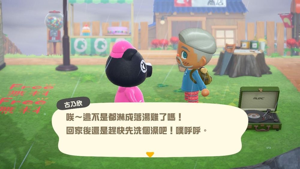 【閒聊】如堅強的花朵般盛開--我的古乃欣紀念文（圖多） @動物之森 系列 （動物森友會） 哈啦板 - 巴哈姆特