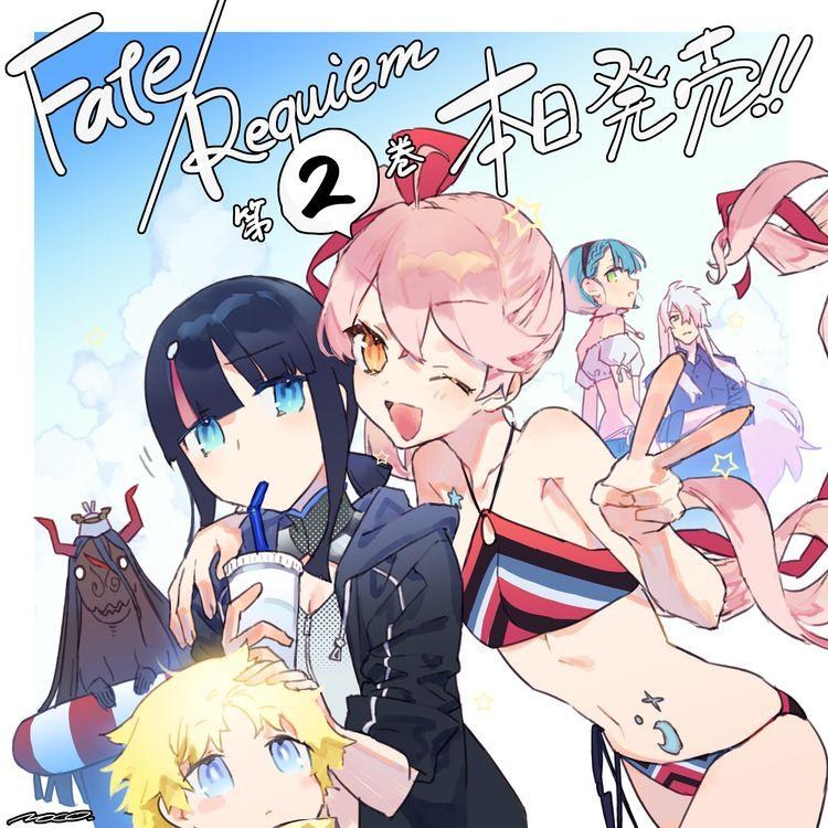 情報 Fate Requiem 2卷 懷想都市新宿 本日發售 大量劇透 Type Moon 系列哈啦板 巴哈姆特