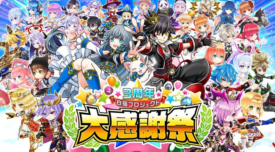 心得 支線 活動 角色介紹 紅蓮 深海 獅劍 白貓project 哈啦板 巴哈姆特