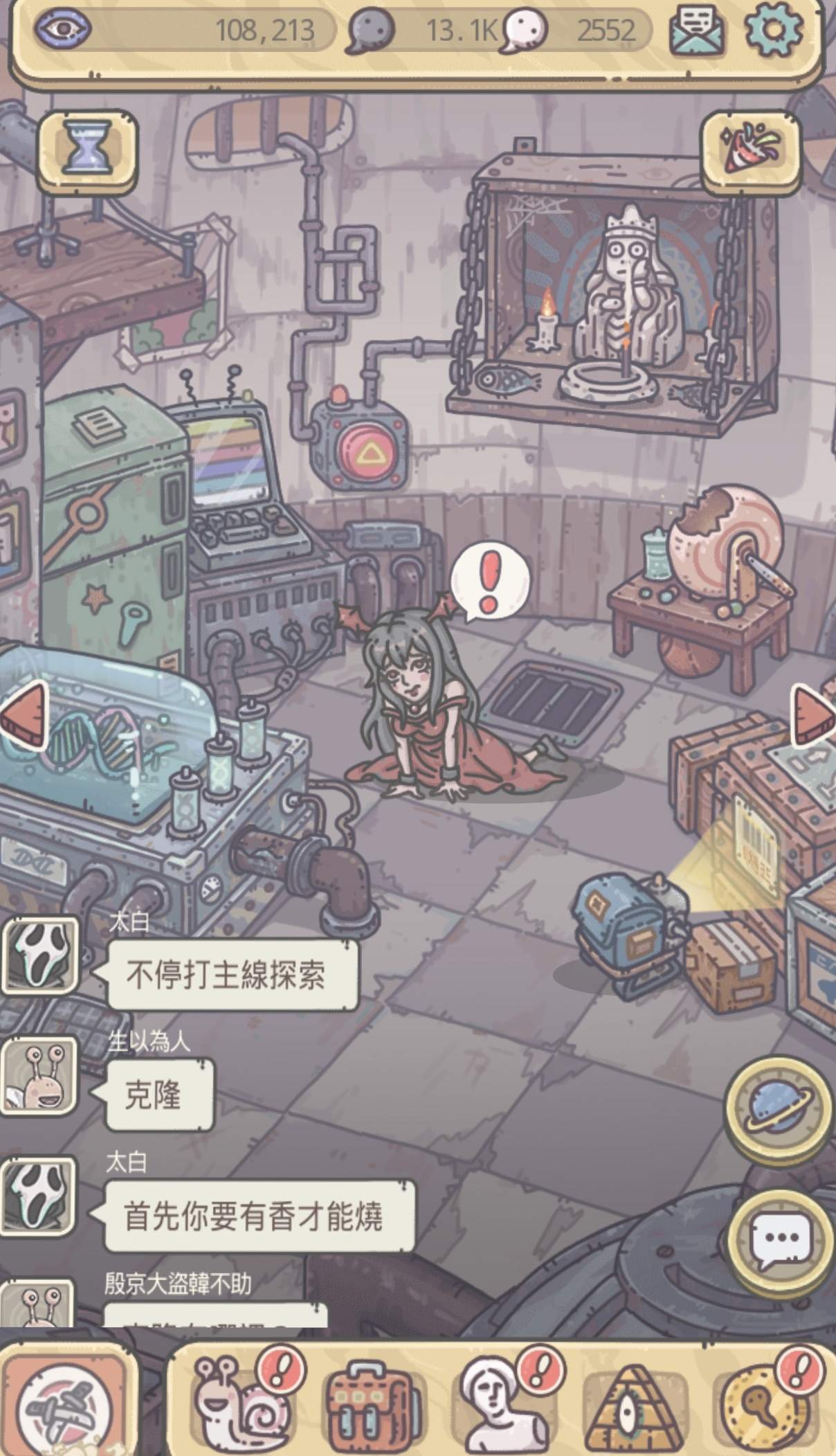 【問題】這會不會出的太早0.0 @最強蝸牛 哈啦板 - 巴哈姆特