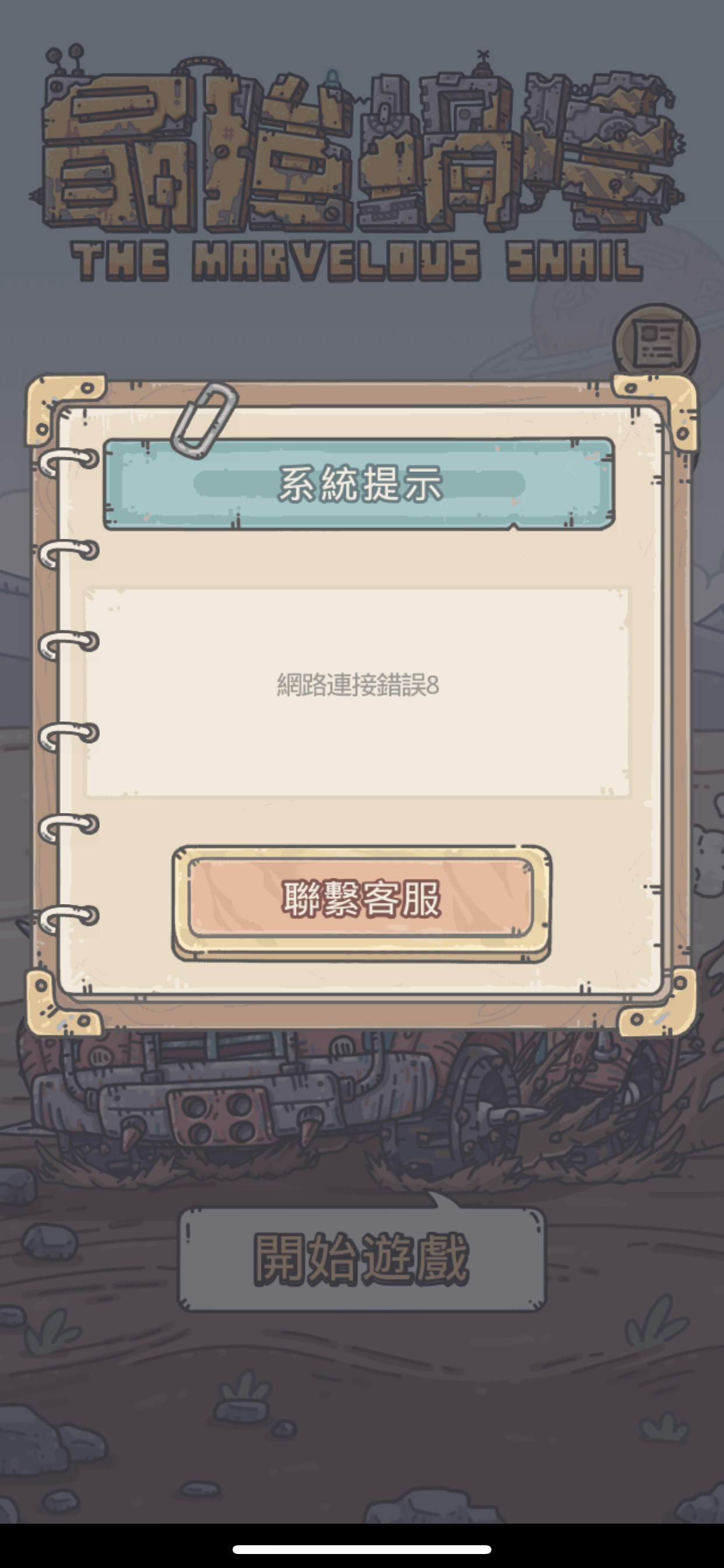 【問題】請問各位這個怎麼解呀？ @最強蝸牛 哈啦板 - 巴哈姆特