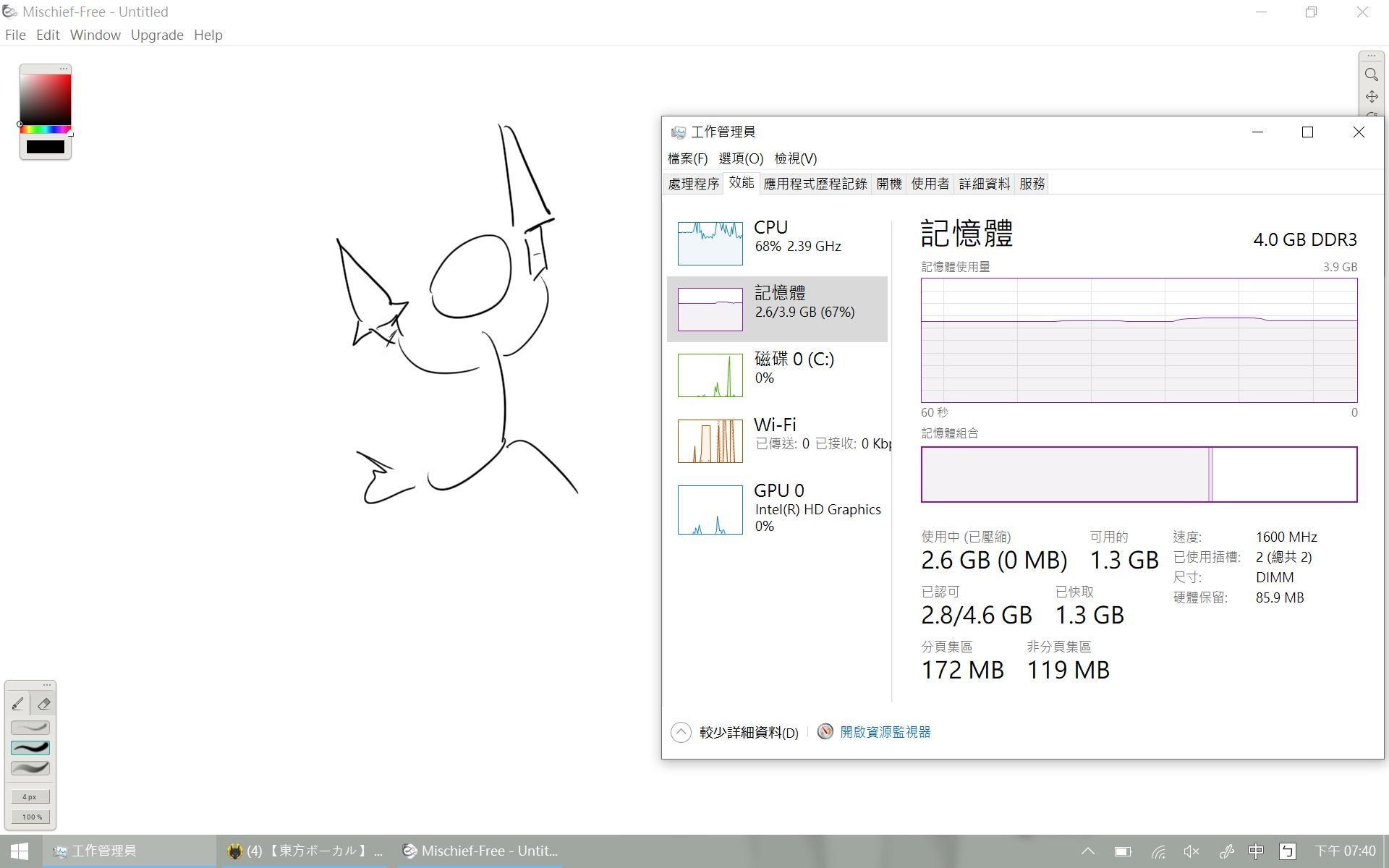 心得 最近發現win10記憶體8g其實不夠用 電腦應用綜合討論哈啦板 巴哈姆特