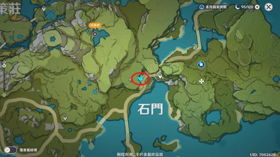 【攻略】《原神》書籍與食譜的取得地點