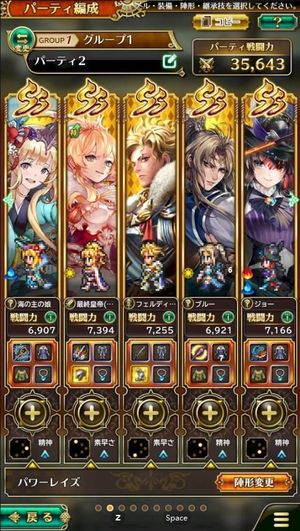 攻略 21 05 22 最新周回場所簡易表 復活邪神re Universe 哈啦板 巴哈姆特